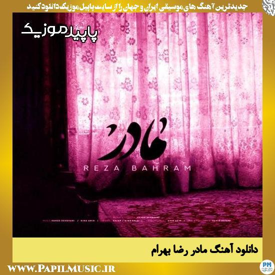 دانلود آهنگ مادر از رضا بهرام